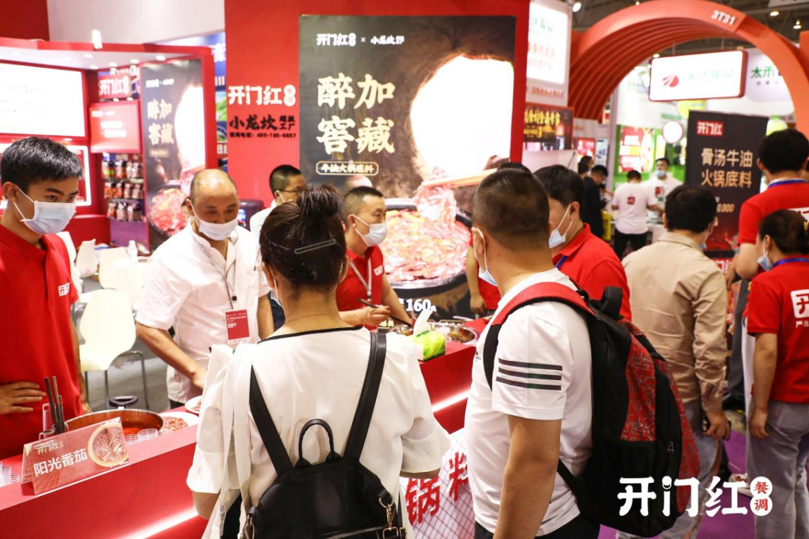 開門紅“醉加酵藏”牛油火鍋底料新亮相，開啟火鍋市場(chǎng)新藍(lán)海